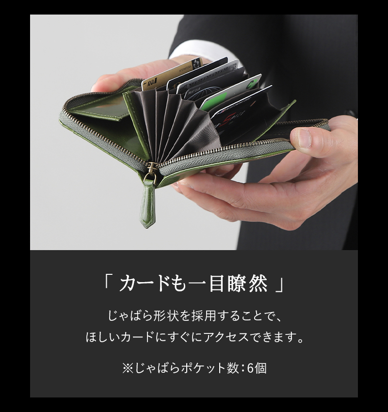二つ折り財布 メンズ 本革 ミニ財布 小さい財布 コンパクト カードケース 30代 40代 50代 ラシエム | LASIEM | 16