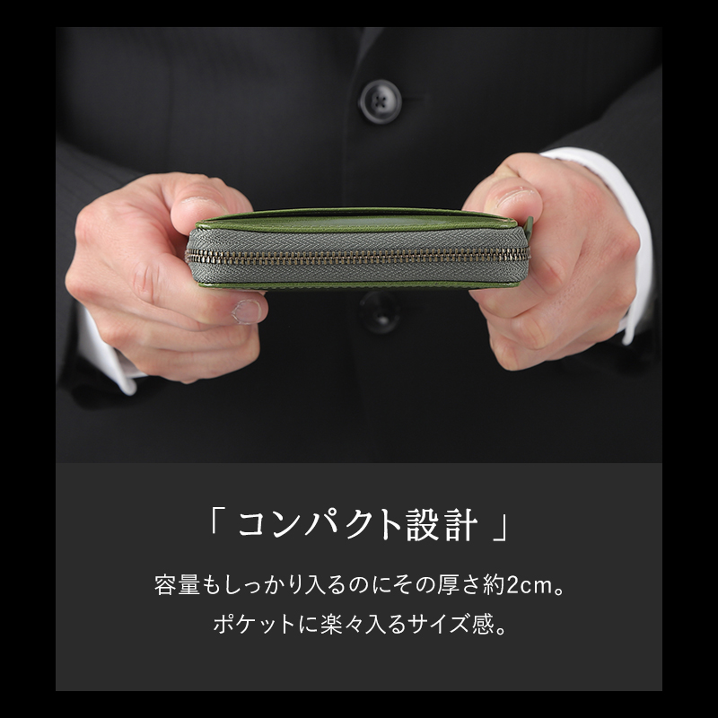 二つ折り財布 メンズ 本革 ミニ財布 小さい財布 コンパクト カードケース 30代 40代 50代 ラシエム | LASIEM | 19