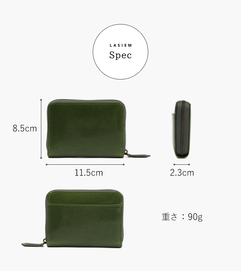 二つ折り財布 メンズ 本革 ミニ財布 小さい財布 コンパクト カードケース 30代 40代 50代 ラシエム | LASIEM | 23