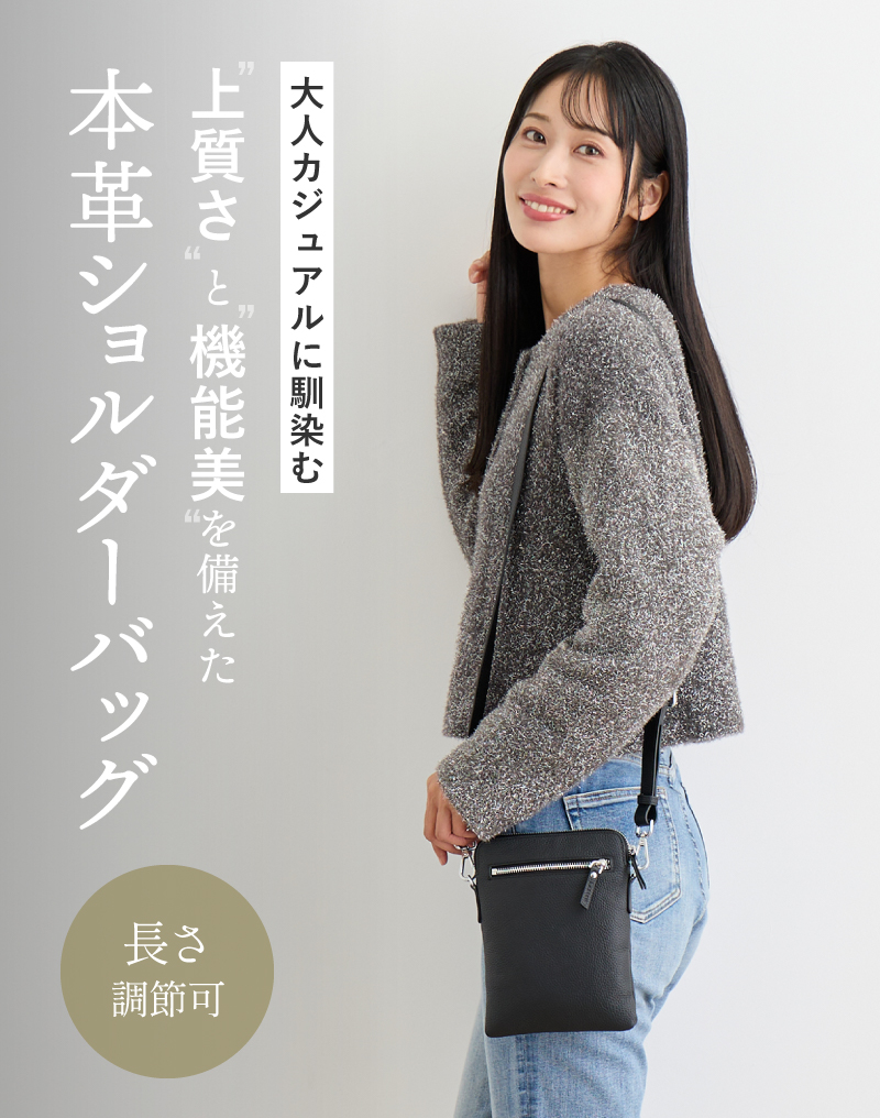 LASIEM スマホショルダー レディース 本革 スマホポシェット