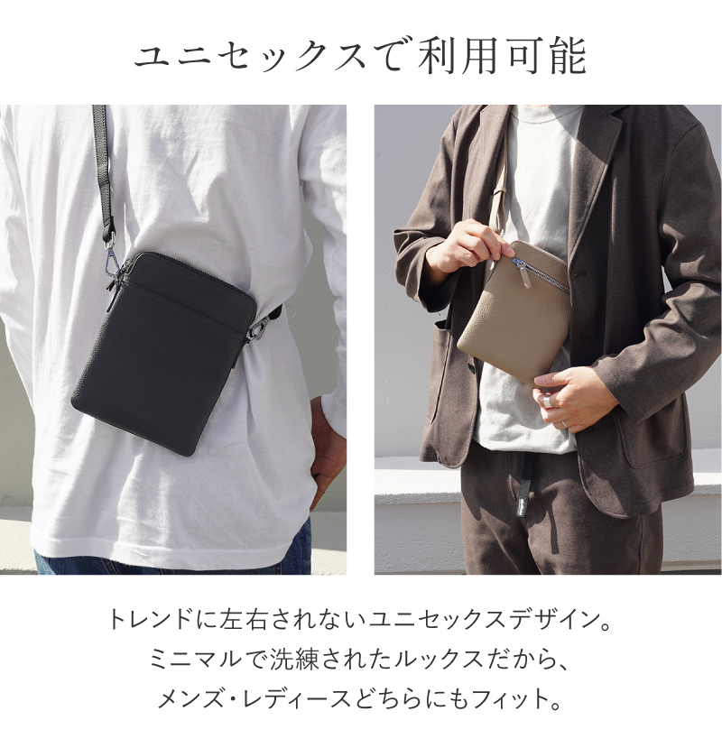 スマホショルダー 本革 レディース メンズ スマホポシェット サコッシュ 斜めがけ 軽いバッグ 30代 40代 50代 ラシエム | LASIEM | 14