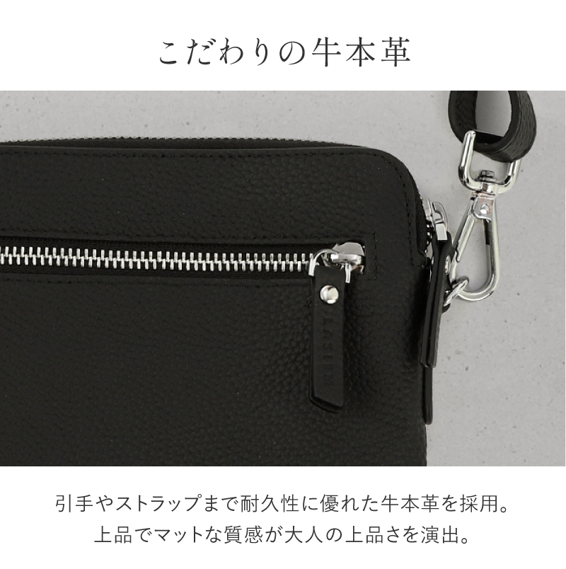 スマホショルダー 本革 レディース メンズ スマホポシェット サコッシュ 斜めがけ 軽いバッグ 30代 40代 50代 ラシエム | LASIEM | 15