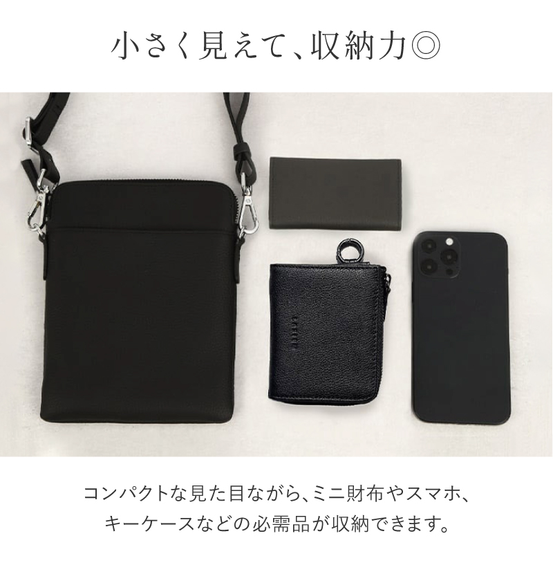 スマホショルダー 本革 レディース メンズ スマホポシェット サコッシュ 斜めがけ 軽いバッグ 30代 40代 50代 ラシエム | LASIEM | 16