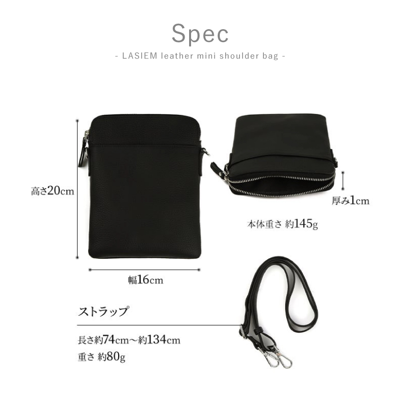 スマホポシェット サコッシュ スマホポーチ メンズ レディース 本革 革 ショルダー バッグ プレゼント ギフト ラシエム | LASIEM | 21