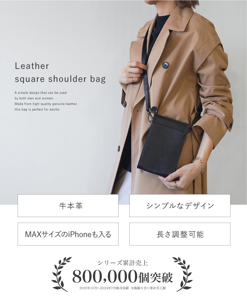 スマホポシェット メンズ スマホポーチ 縦型 本革 革 ショルダー バッグ レディース プレゼント ギフト ラシエム | LASIEM | 04