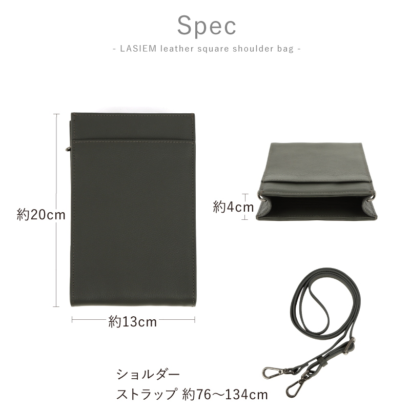 スマホポシェット メンズ スマホポーチ 縦型 本革 革 ショルダー バッグ レディース プレゼント ギフト ラシエム | LASIEM | 21