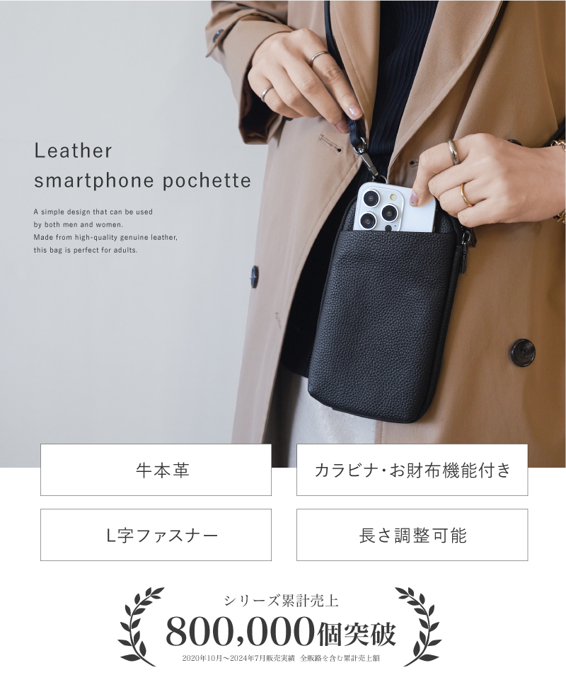 スマホショルダー メンズ 革 ブランド スマホポーチ ショルダー レザー プレゼント ギフト ラシエム | LASIEM | 04