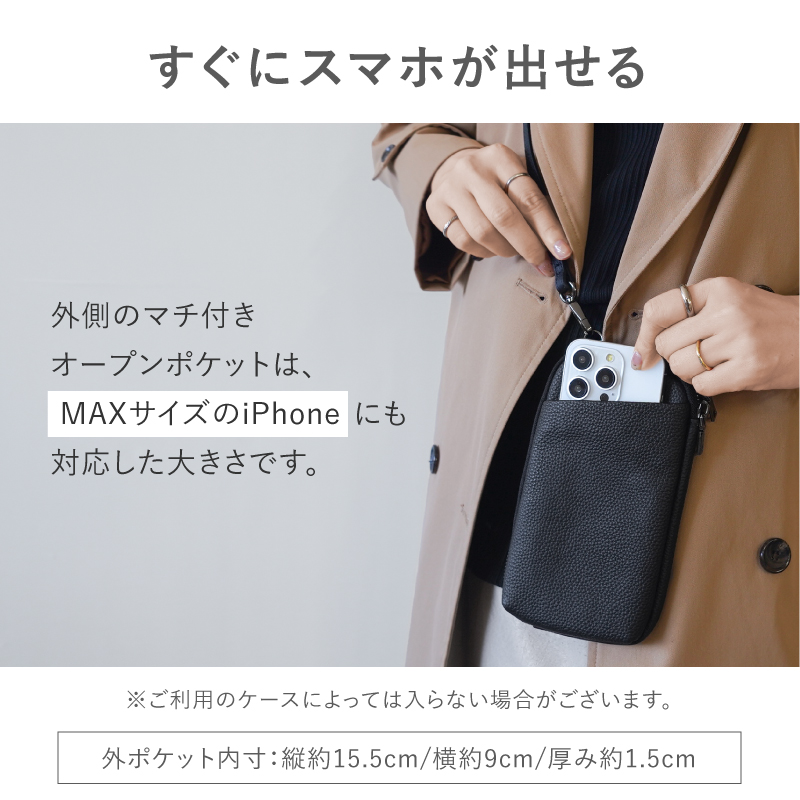 スマホショルダー メンズ 革 ブランド スマホポーチ ショルダー レザー プレゼント ギフト ラシエム | LASIEM | 14