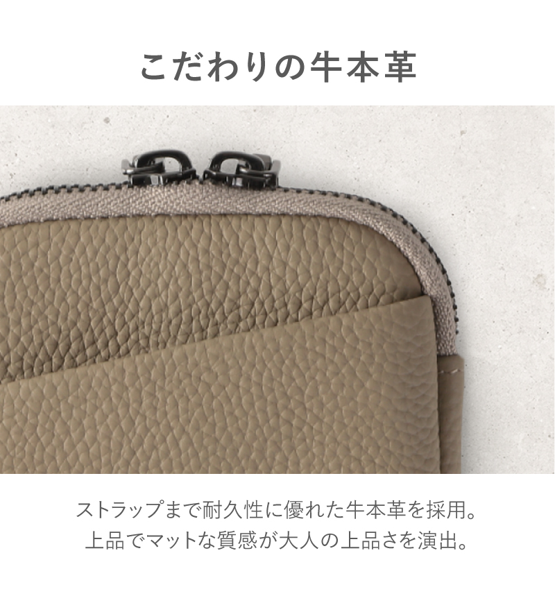 スマホショルダー メンズ 革 ブランド スマホポーチ ショルダー レザー プレゼント ギフト ラシエム | LASIEM | 19