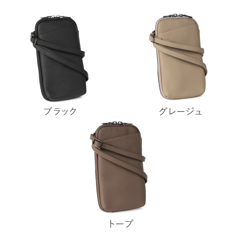 スマホショルダー メンズ 革 ブランド スマホポーチ ショルダー レザー プレゼント ギフト ラシエム | LASIEM | 21