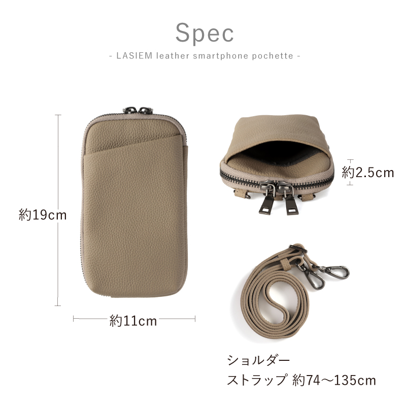 スマホショルダー メンズ 革 ブランド スマホポーチ ショルダー レザー プレゼント ギフト ラシエム | LASIEM | 22
