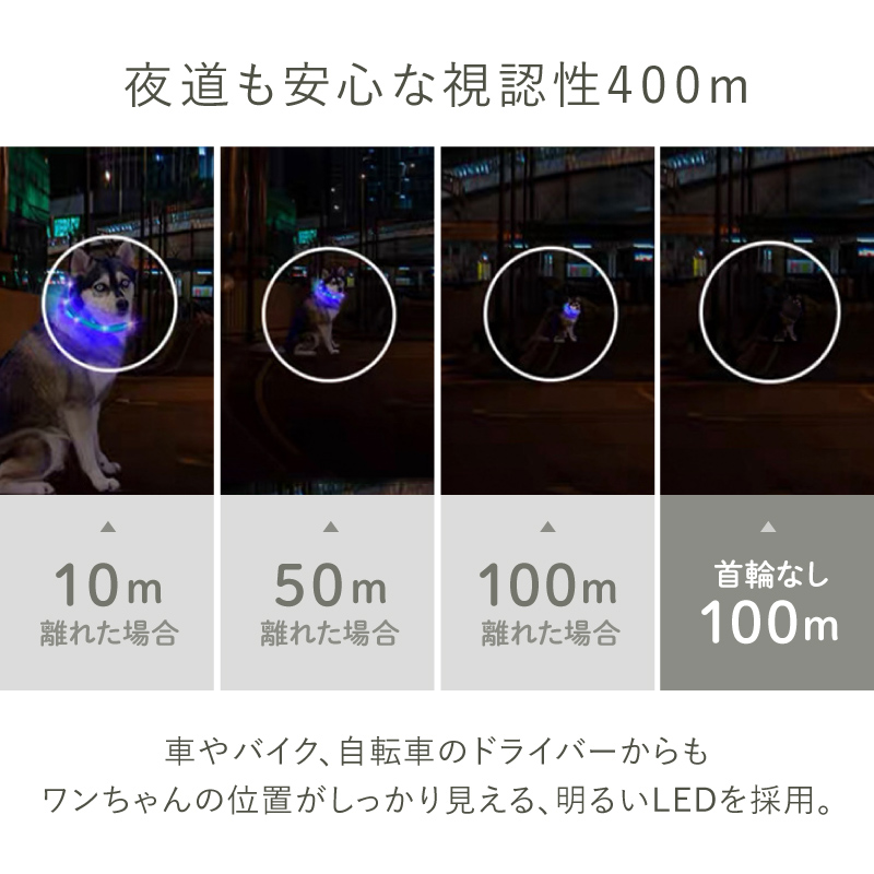 光る首輪 犬用 レインボー usb 充電 首輪 犬 猫 大型犬 小型犬 ペット LED ライト ラシエム |  | 10