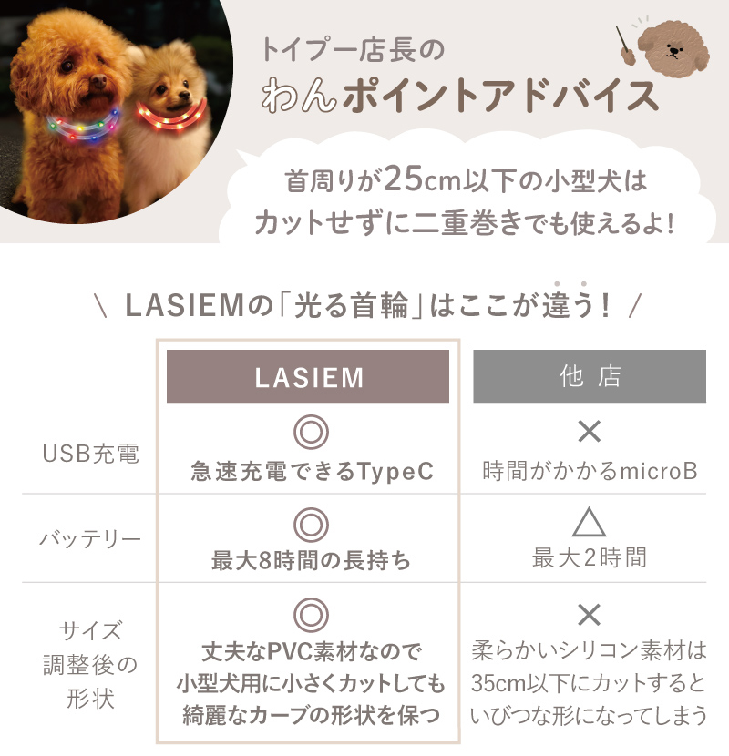 光る首輪 犬用 レインボー usb 充電 首輪 犬 猫 大型犬 小型犬 ペット LED ライト ラシエム |  | 18