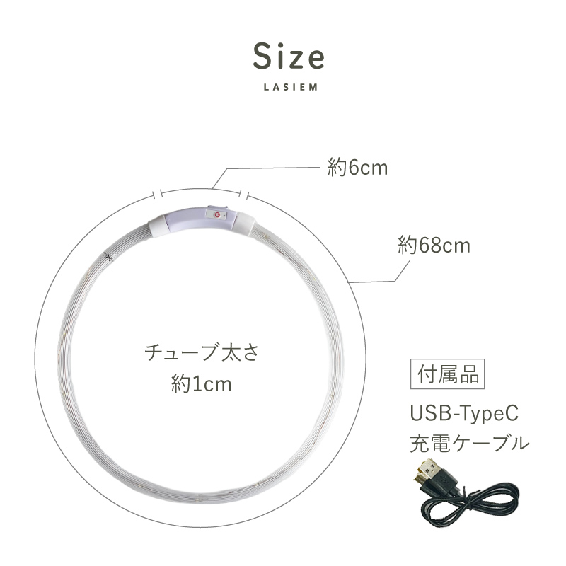 光る首輪 犬用 レインボー usb 充電 首輪 犬 猫 大型犬 小型犬 ペット LED ライト ラシエム |  | 19