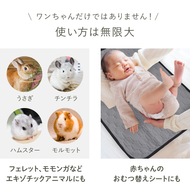 ペットシーツ 2枚セット 洗える レギュラー ワイド 犬 マット 防水 車 ラシエム |  | 15