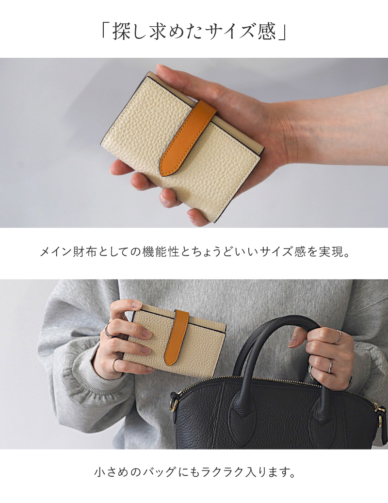 三つ折り財布 レディース 本革 ミニ財布 小さい財布 コンパクト ミニウォレット 30代 40代 50代 ラシエム | LASIEM | 20