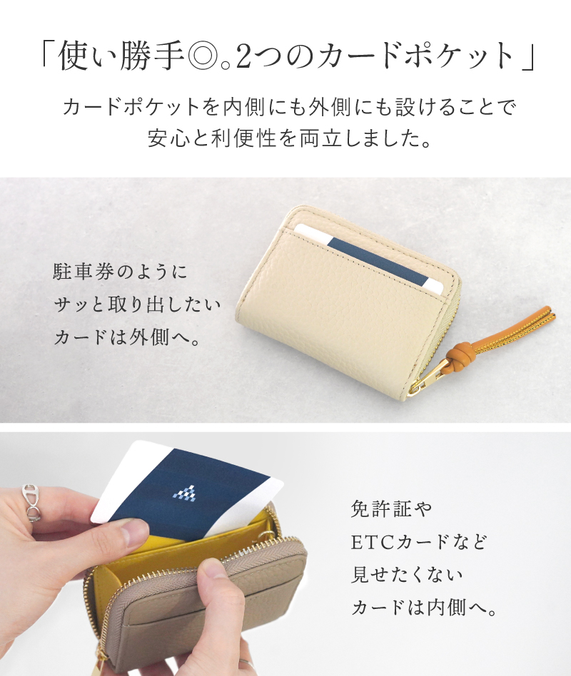 キーケース レディース スマートキーケース スマートキー 革 本革 レザー 小銭入れ カード 車 家 免許証 鍵 ラシエム | LASIEM | 15