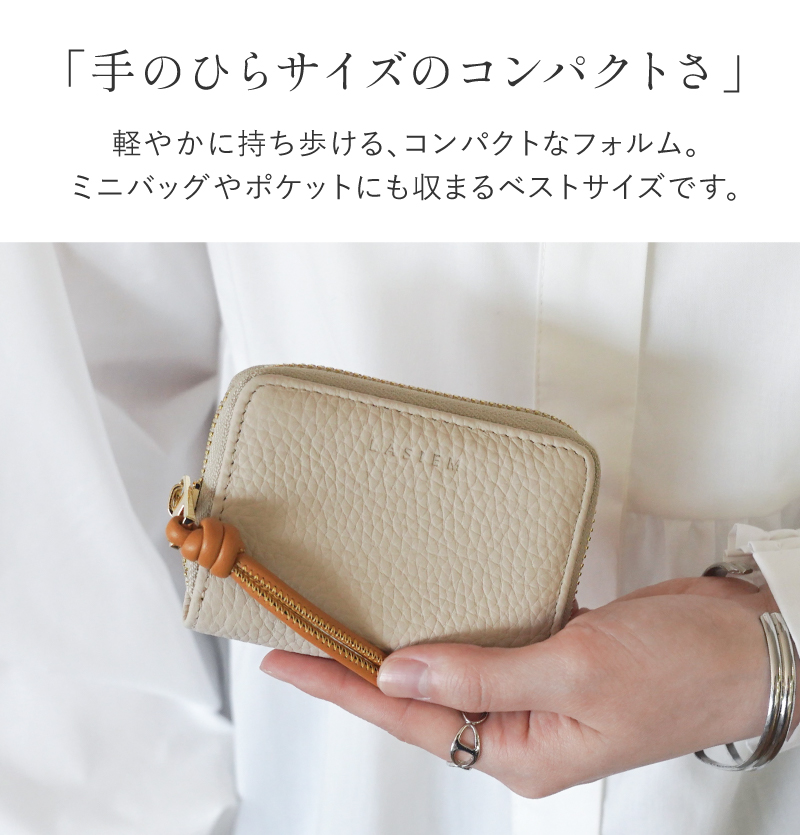 キーケース レディース スマートキーケース スマートキー 革 本革 レザー 小銭入れ カード 車 家 免許証 鍵 ラシエム | LASIEM | 18