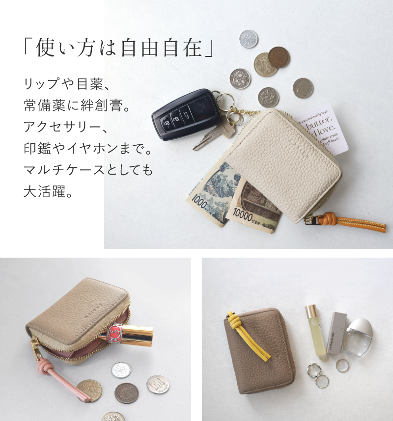 キーケース レディース スマートキーケース スマートキー 革 本革 レザー 小銭入れ カード 車 家 免許証 鍵 ラシエム | LASIEM | 19