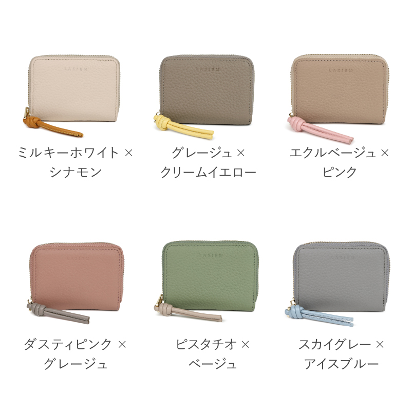 キーケース レディース スマートキーケース スマートキー 革 本革 レザー 小銭入れ カード 車 家 免許証 鍵 ラシエム | LASIEM | 24