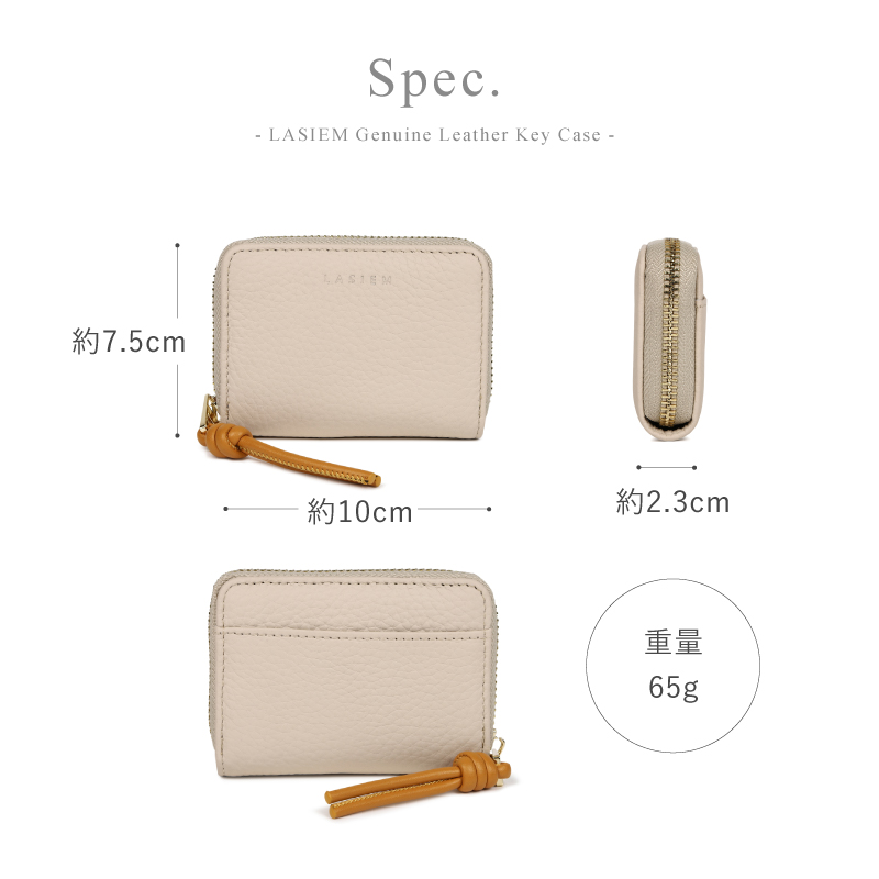 キーケース レディース スマートキーケース スマートキー 革 本革 レザー 小銭入れ カード 車 家 免許証 鍵 ラシエム | LASIEM | 25