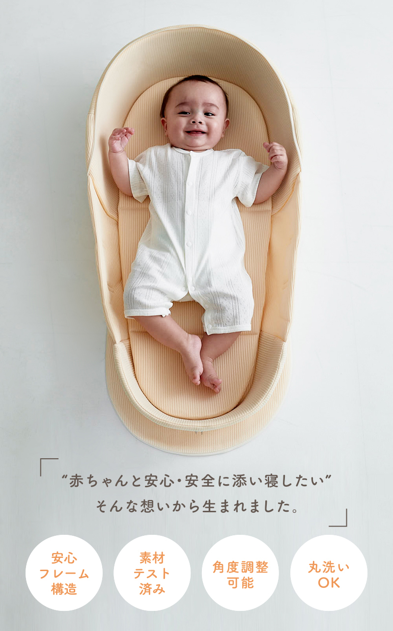 ベッドインベッド ベビーベッド ベビー布団 折りたたみ 持ち運び 持ち運びやすい 添い寝 コンパクト 関連画像1