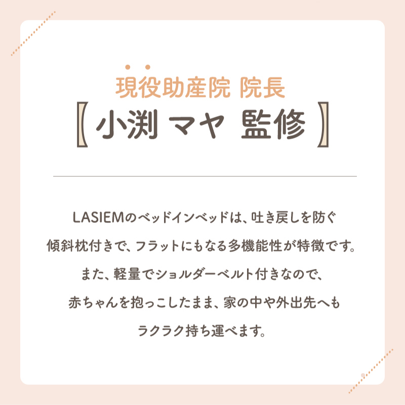 ベッドインベッド ベビーベッド ベビー布団 折りたたみ 持ち運び 持ち運びやすい 添い寝 コンパクト |  | 05