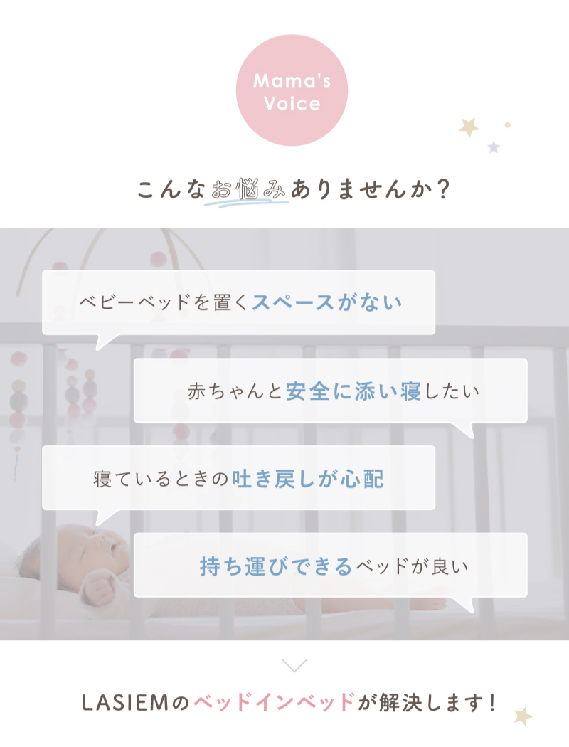 ベッドインベッド ベビーベッド ベビー布団 折りたたみ 持ち運び 持ち運びやすい 添い寝 コンパクト 関連画像3