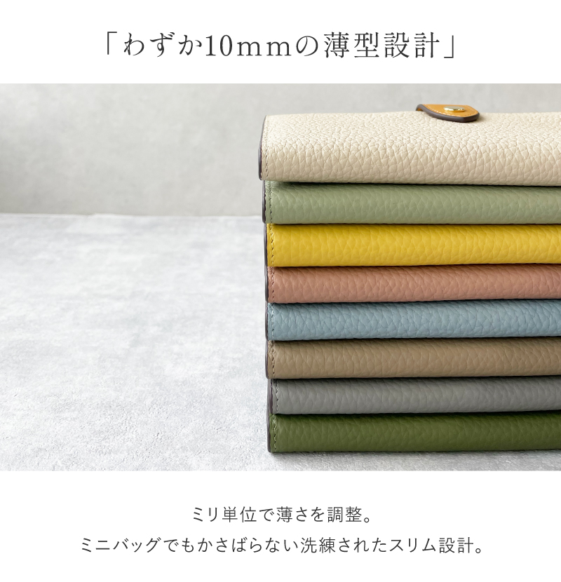 長財布 レディース 薄い財布 薄型長財布 スリム 本革 大容量 スキミング防止 かわいい おしゃれ 30代 40代 50代 ラシエム | LASIEM | 19