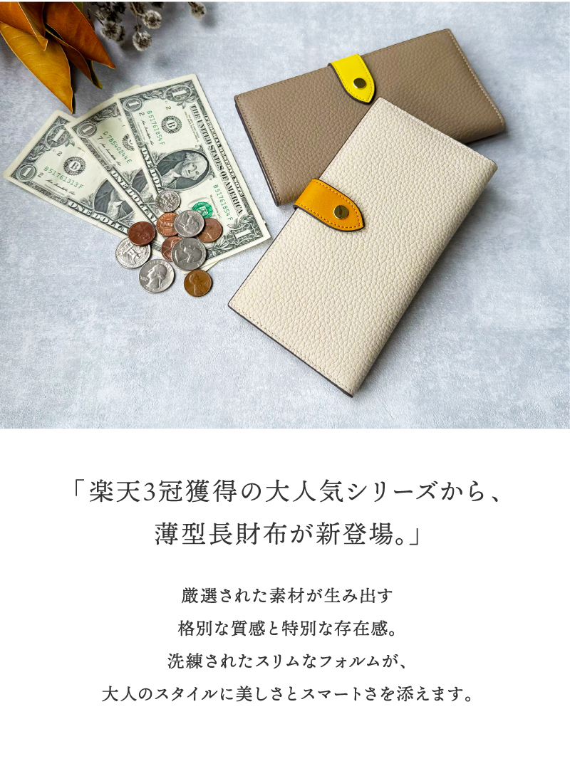 長財布 レディース 薄い財布 薄型長財布 スリム 本革 大容量 スキミング防止 かわいい おしゃれ 30代 40代 50代 ラシエム | LASIEM | 09