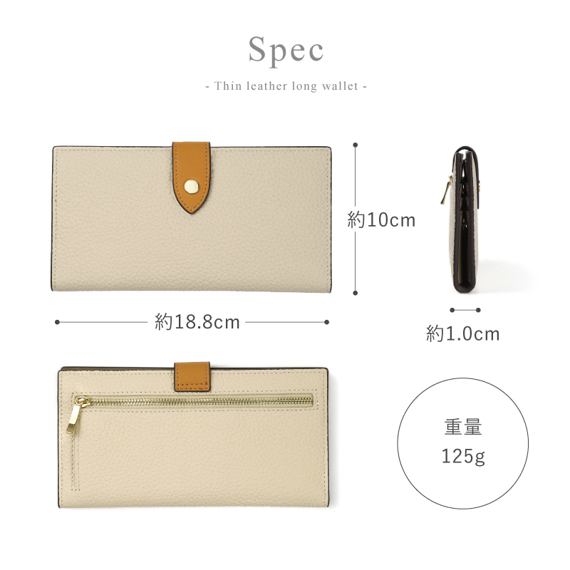 長財布 レディース 薄い財布 薄型長財布 スリム 本革 大容量 スキミング防止 かわいい おしゃれ 30代 40代 50代 ラシエム | LASIEM | 27