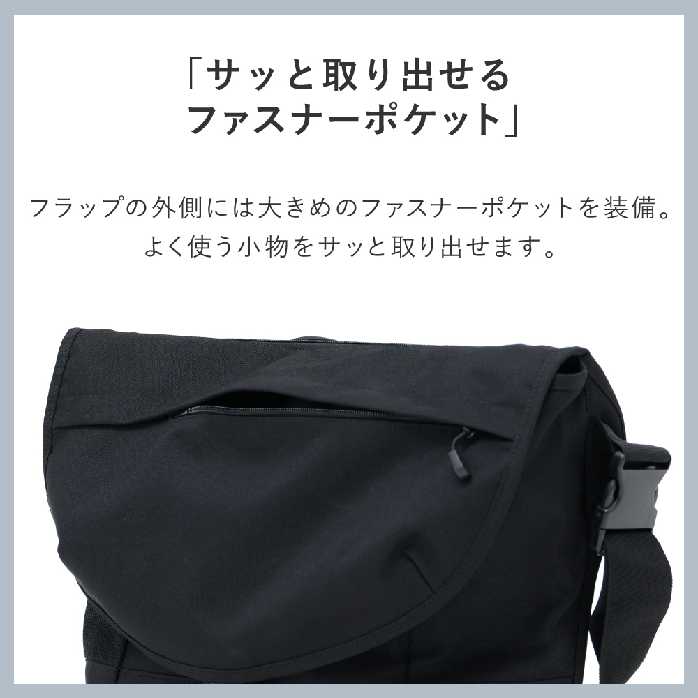 メッセンジャーバッグ ショルダーバッグ メンズ 大容量 A4 PC収納 撥水