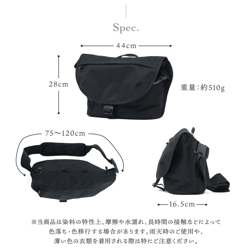 メッセンジャーバッグ ショルダーバッグ メンズ 大容量 A4 PC収納 撥水