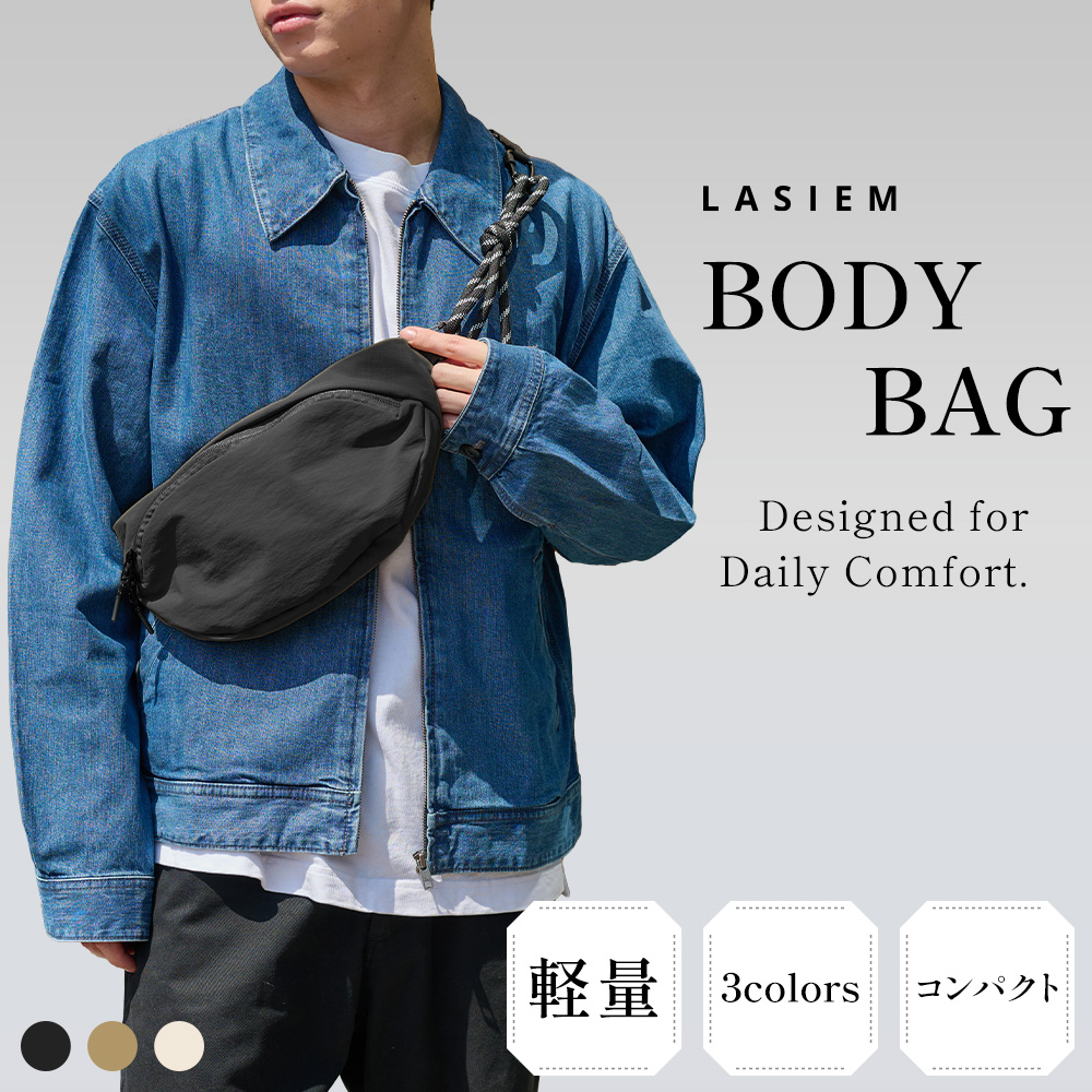 ボディバッグ ショルダーバッグ メンズ レディース 斜めがけ 軽量 撥水 アウトドア ラシエム | 