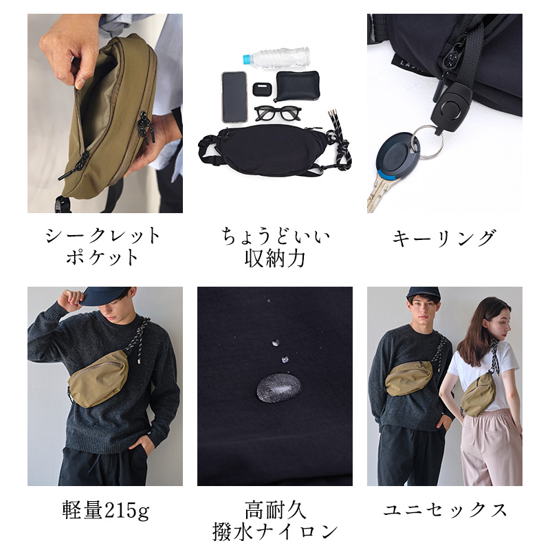 ボディバッグ ショルダーバッグ メンズ レディース 斜めがけ 軽量 撥水 アウトドア ラシエム |  | 05