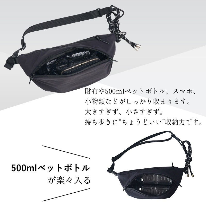 ボディバッグ ショルダーバッグ メンズ レディース 斜めがけ 軽量 撥水 アウトドア ラシエム |  | 08