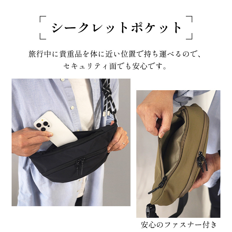 ボディバッグ ショルダーバッグ メンズ レディース 斜めがけ 軽量 撥水 アウトドア ラシエム |  | 11