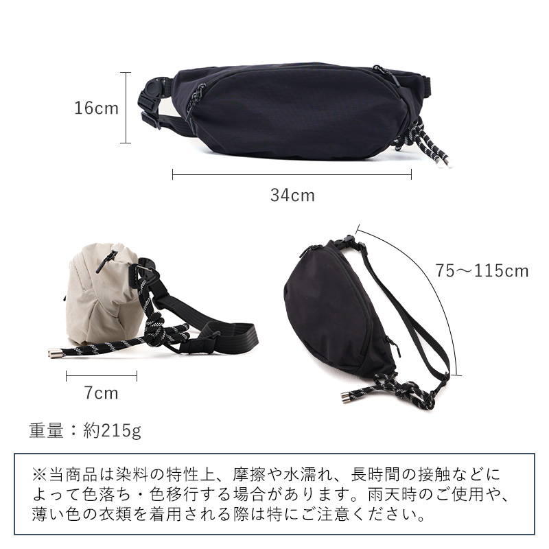 ボディバッグ ショルダーバッグ メンズ レディース 斜めがけ 軽量 撥水 アウトドア ラシエム |  | 22