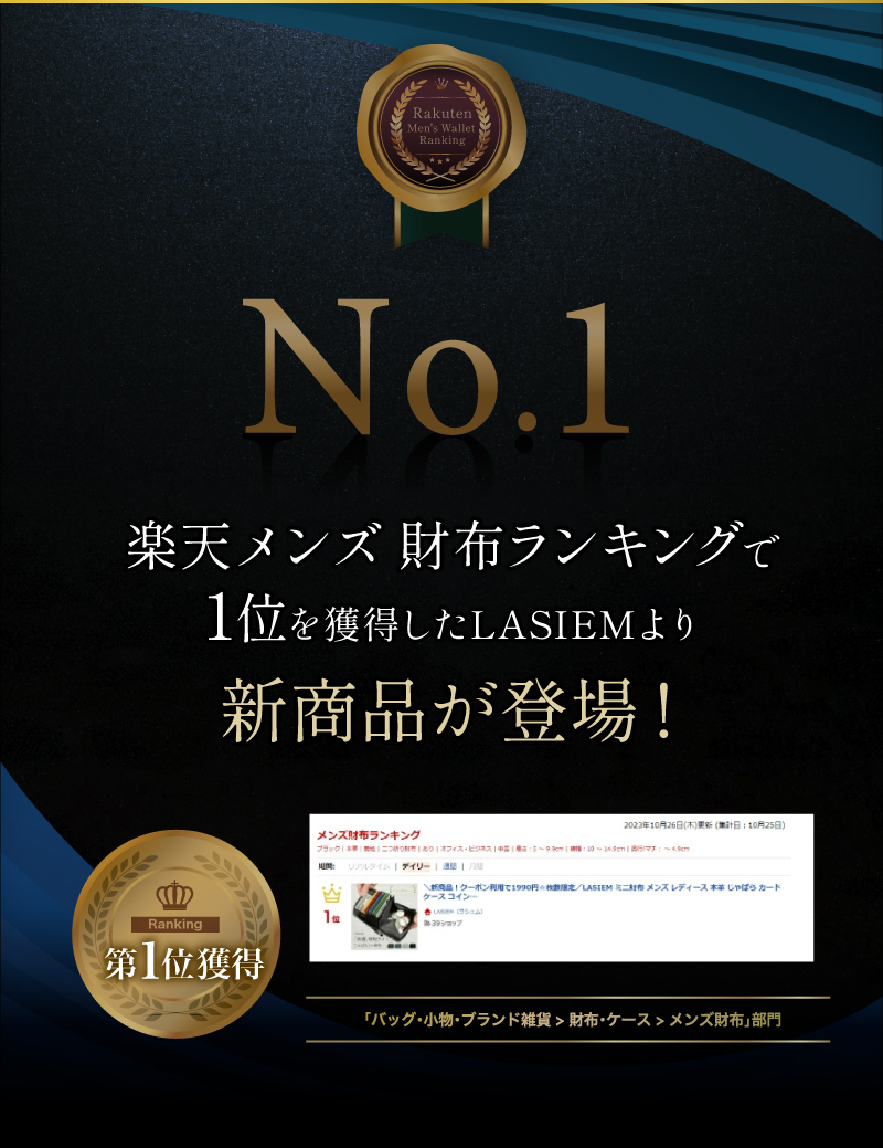＼1/3までクーポンで20％off／ミニ財布 メンズ 本革 小さい財布 二つ折り コンパクト カードケース 30代 40代 50代 ラシエム | LASIEM | 06