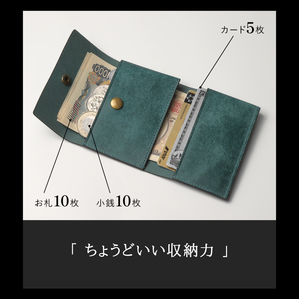 三つ折り財布 メンズ 本革 ミニ財布 小さい 薄型 コンパクト 牛革 30代 40代 50代 ラシエム | LASIEM | 19