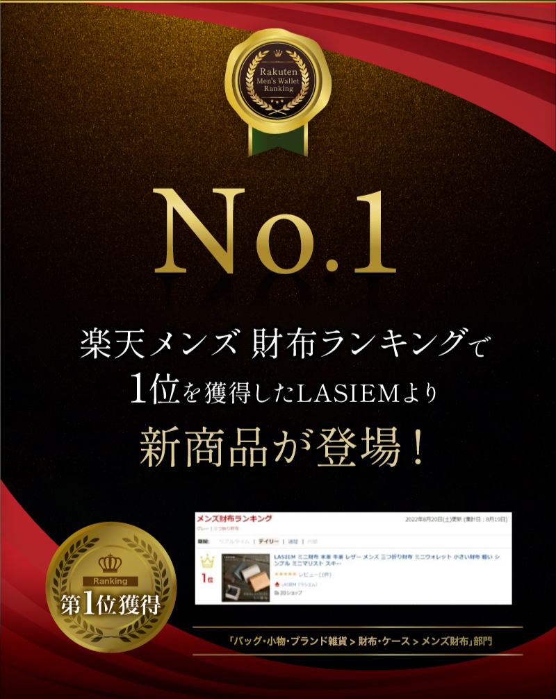 ＼1/3までクーポンで20％off／三つ折り財布 メンズ 本革 ミニ財布 小さい 薄型 コンパクト 牛革 30代 40代 50代 ラシエム | LASIEM | 06