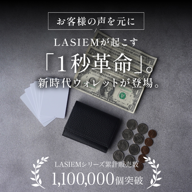＼1/3までクーポンで20％off／三つ折り財布 メンズ 本革 ミニ財布 小さい 薄型 コンパクト 牛革 30代 40代 50代 ラシエム | LASIEM | 08