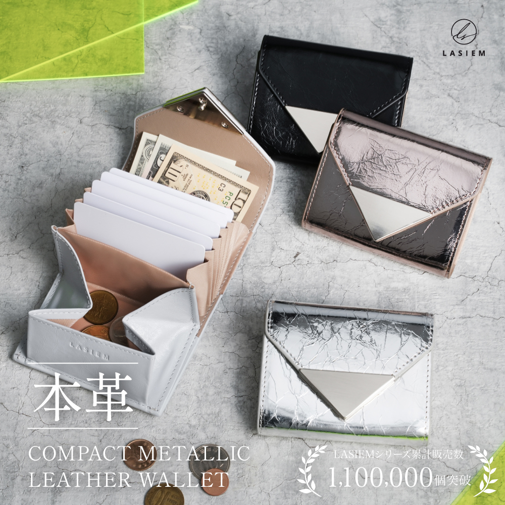 財布 レディース ミニ財布 小さい財布 本革 じゃばら コンパクト 薄型 大容量 カードケース 30代 40代 50代 ラシエム | LASIEM