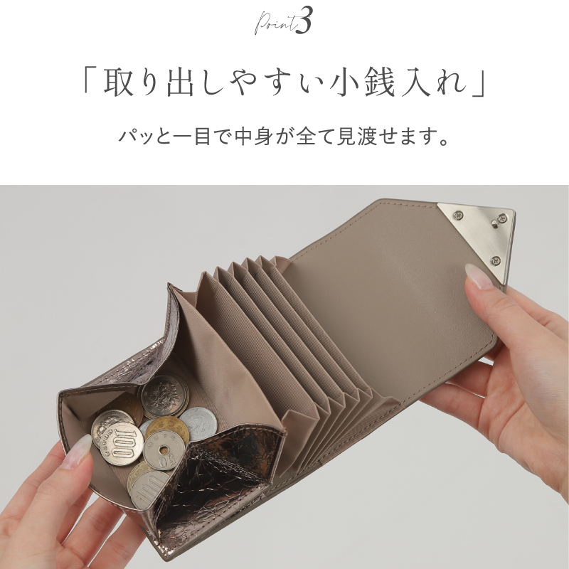 財布 レディース ミニ財布 小さい財布 本革 じゃばら コンパクト 薄型 大容量 カードケース 30代 40代 50代 ラシエム | LASIEM | 15