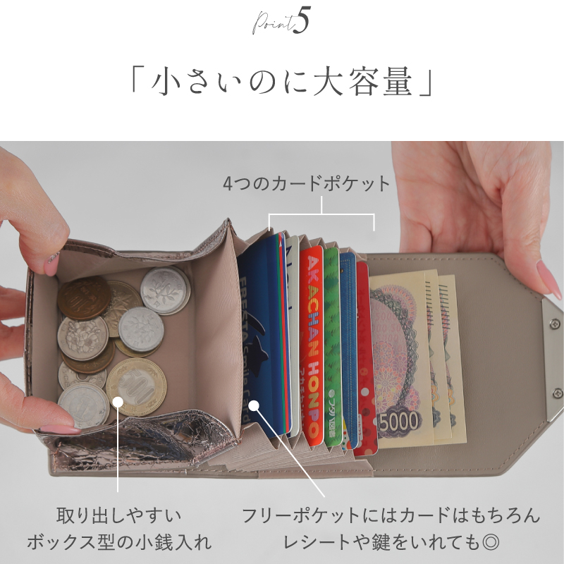 財布 レディース ミニ財布 小さい財布 本革 じゃばら コンパクト 薄型 大容量 カードケース 30代 40代 50代 ラシエム | LASIEM | 17
