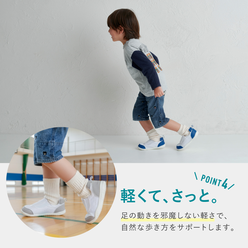 上履き 上靴 子供 子ども キッズ 小学生 小学校 保育園 幼稚園 幅広 女の子 男の子 スリッポン ラシエム |  | 16