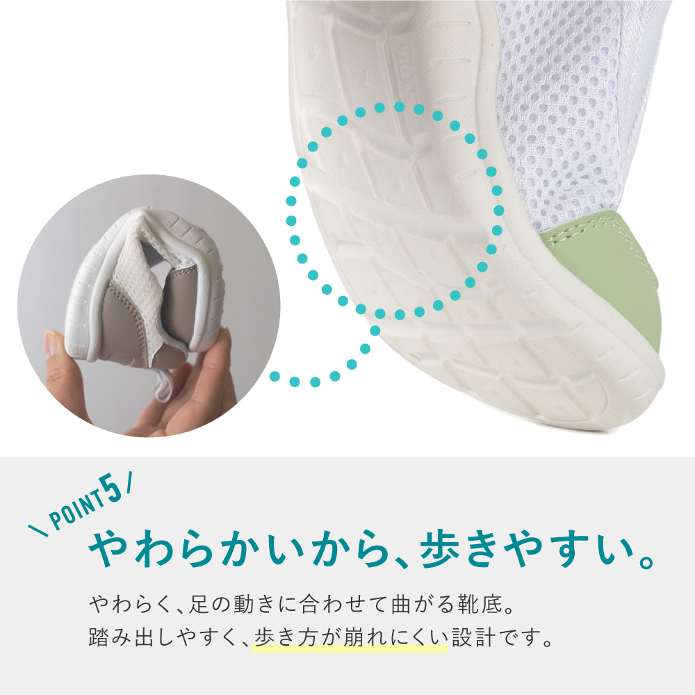 上履き 上靴 子供 子ども キッズ 小学生 小学校 保育園 幼稚園 幅広 女の子 男の子 スリッポン ラシエム |  | 17