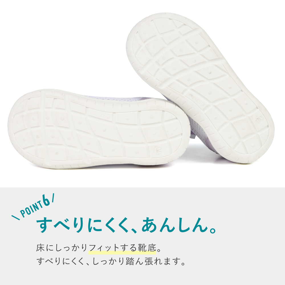 上履き 上靴 子供 子ども キッズ 小学生 小学校 保育園 幼稚園 幅広 女の子 男の子 スリッポン ラシエム |  | 18