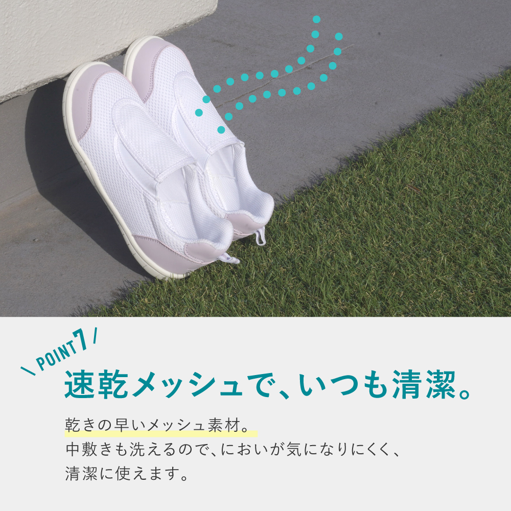 上履き 上靴 子供 子ども キッズ 小学生 小学校 保育園 幼稚園 幅広 女の子 男の子 スリッポン ラシエム |  | 19