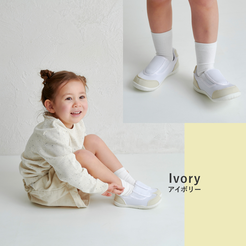 上履き 上靴 子供 子ども キッズ 小学生 小学校 保育園 幼稚園 幅広 女の子 男の子 スリッポン ラシエム |  | 20